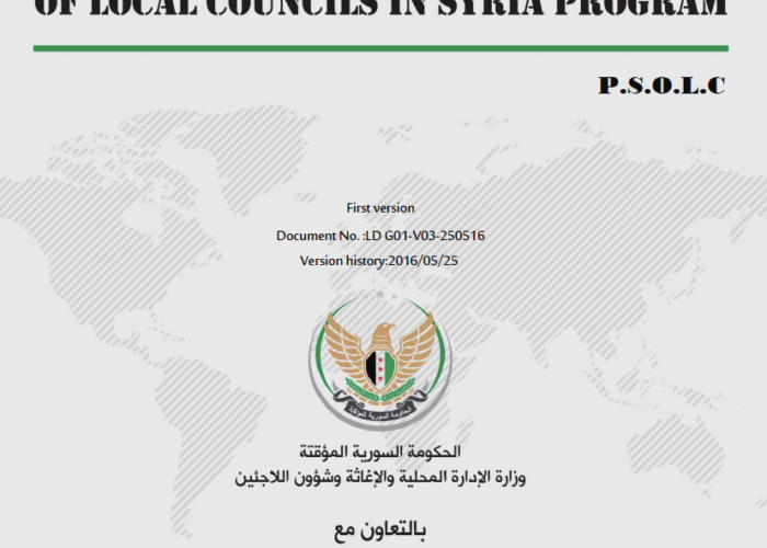 Project of performance standards for local councils in Syria
