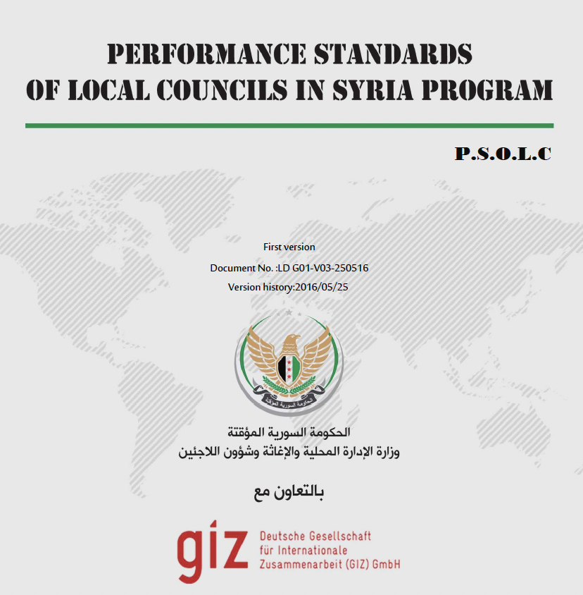 Project of performance standards for local councils in Syria