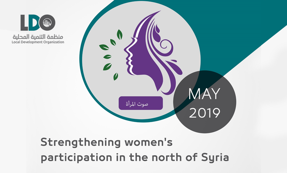 Strengthening women,s Participation in The Northern of Syria