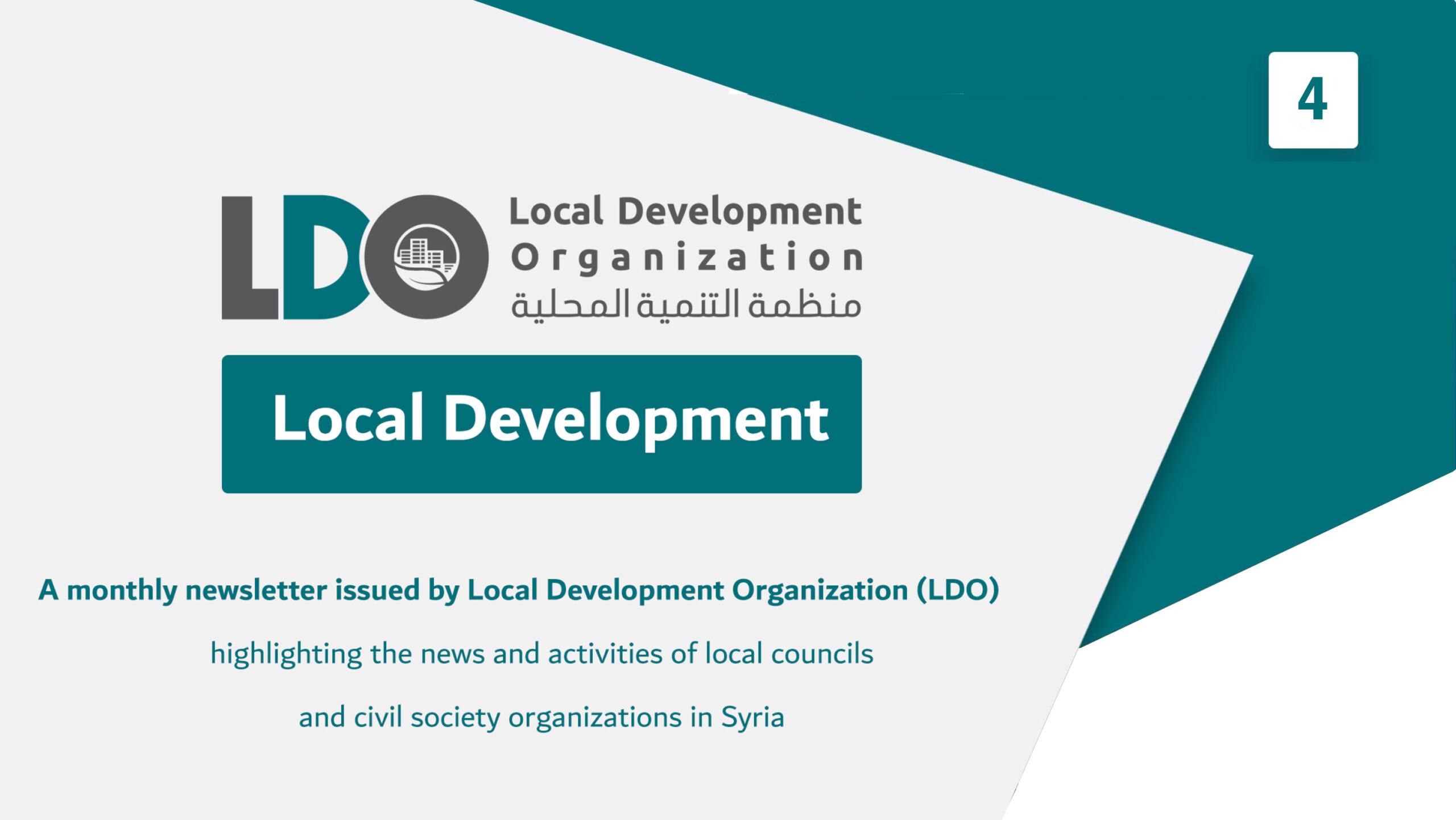 The fourth issue  – Local Development
