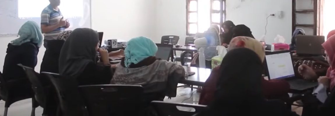 مشروع الحوكمة والإستراتيجيات