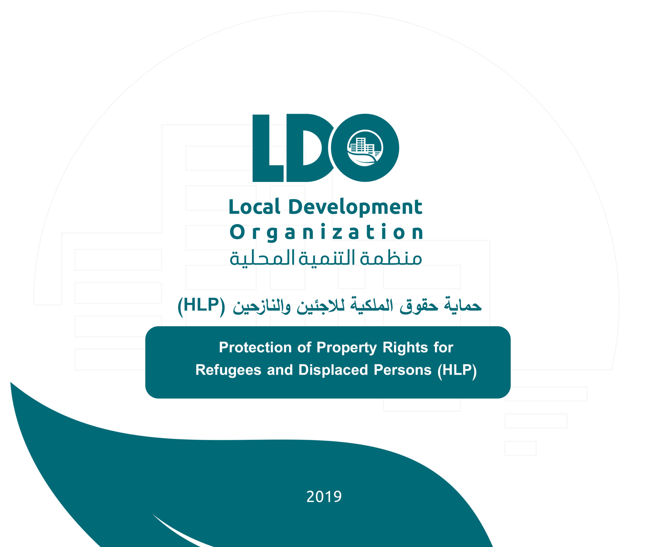 Protection of Property Rights for Refugees and Displaced Persons (HLP)