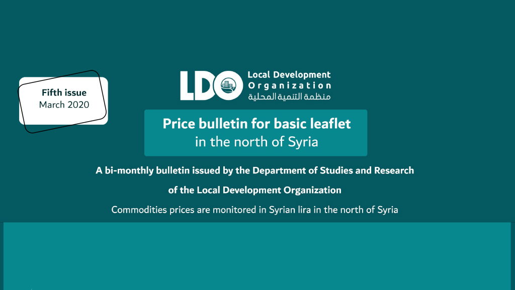 The Basic prices leaflet – March 2020
