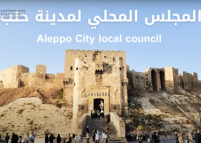 فيلم | المجلس المحلي لمدينة #حلب