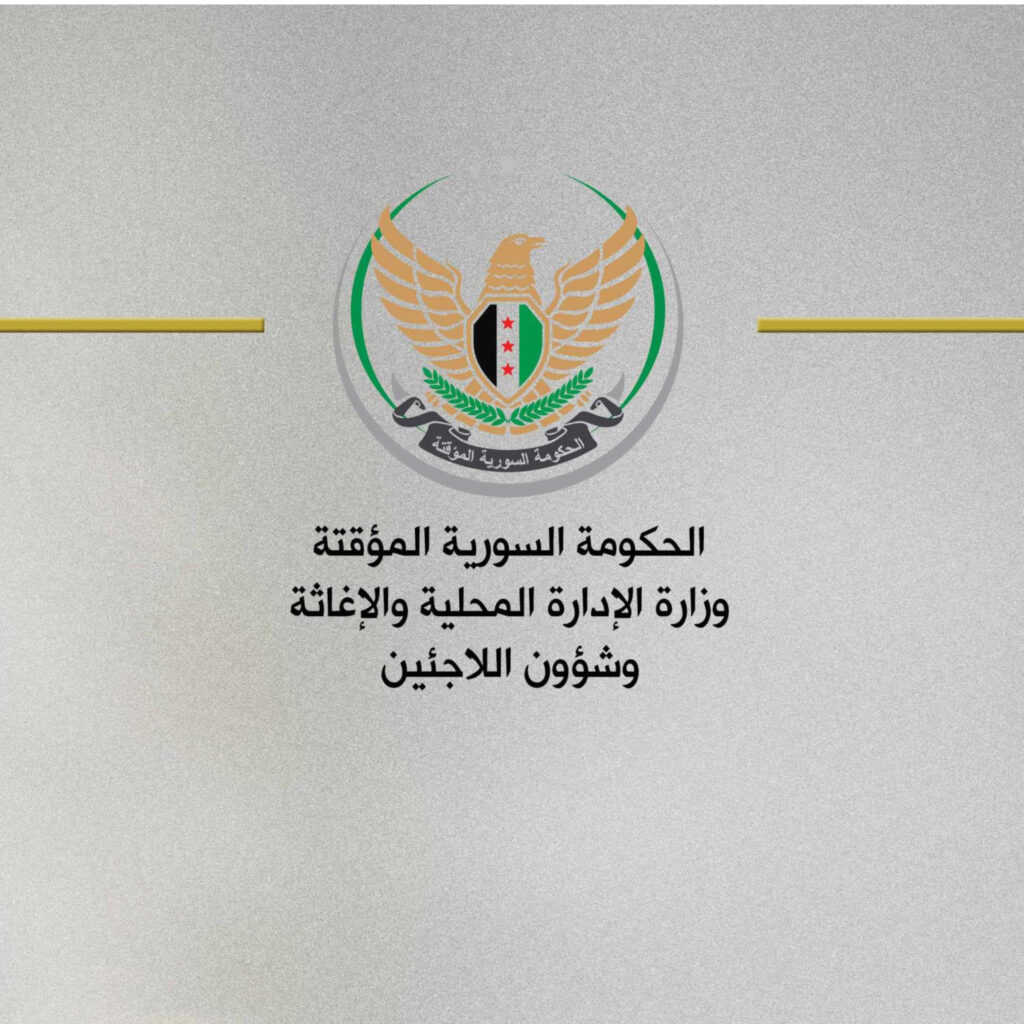 اللائحة التنفيذية للإدارة المحلية