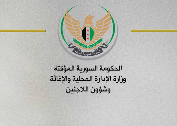 اللائحة التنفيذية للإدارة المحلية