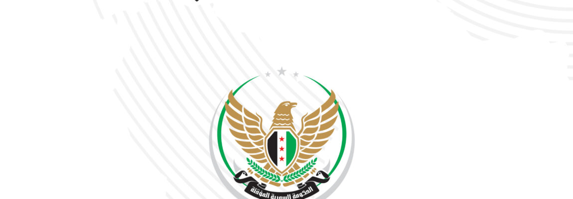 النظام الداخلي لمجالس الوحدات الإدارية